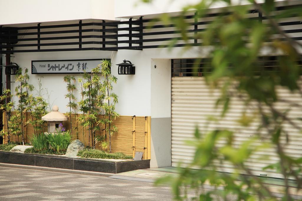 Hotel Chatelet Inn Kyoto Bagian luar foto