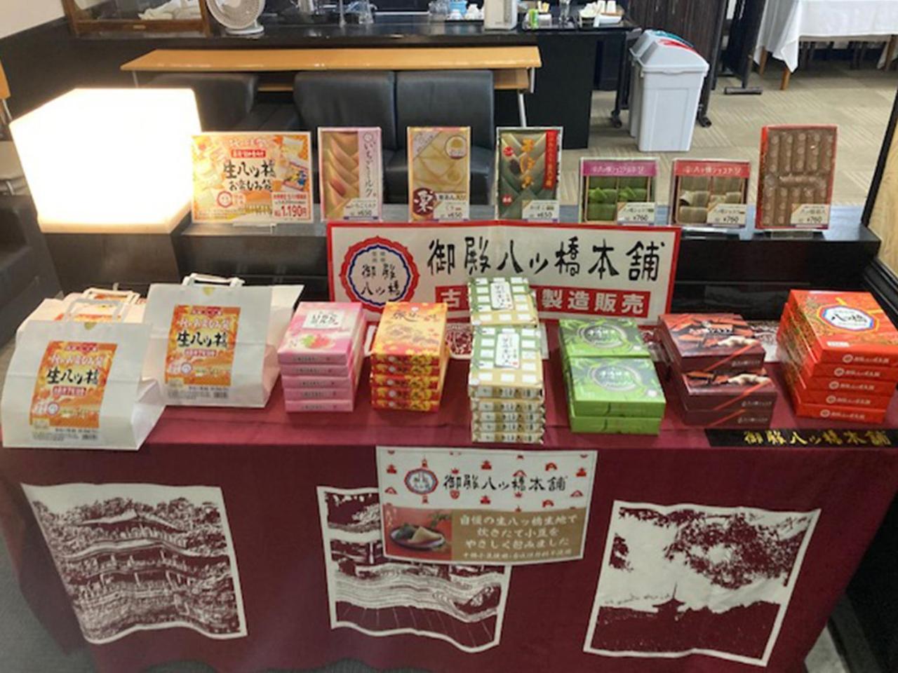 Hotel Chatelet Inn Kyoto Bagian luar foto