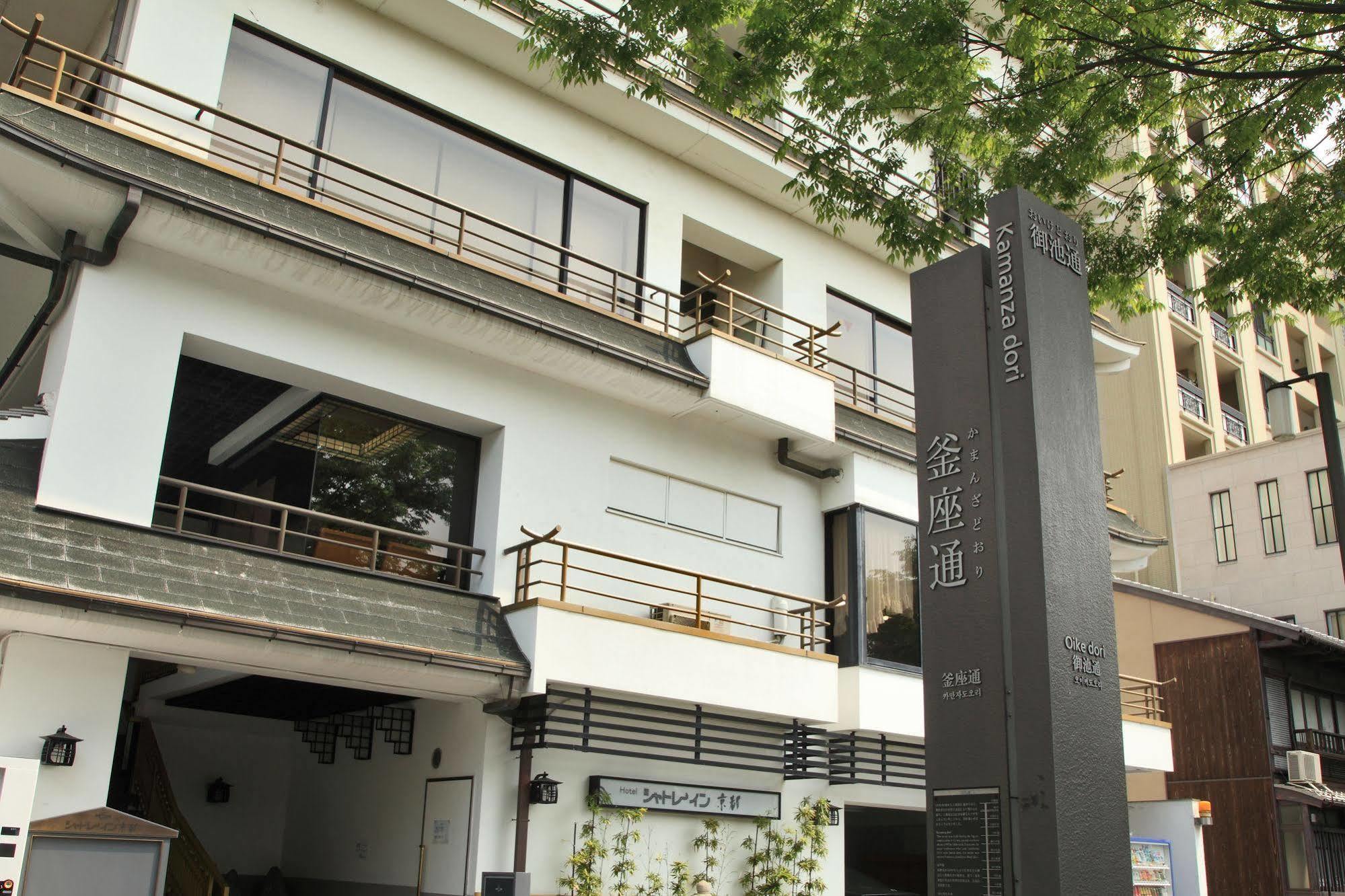 Hotel Chatelet Inn Kyoto Bagian luar foto