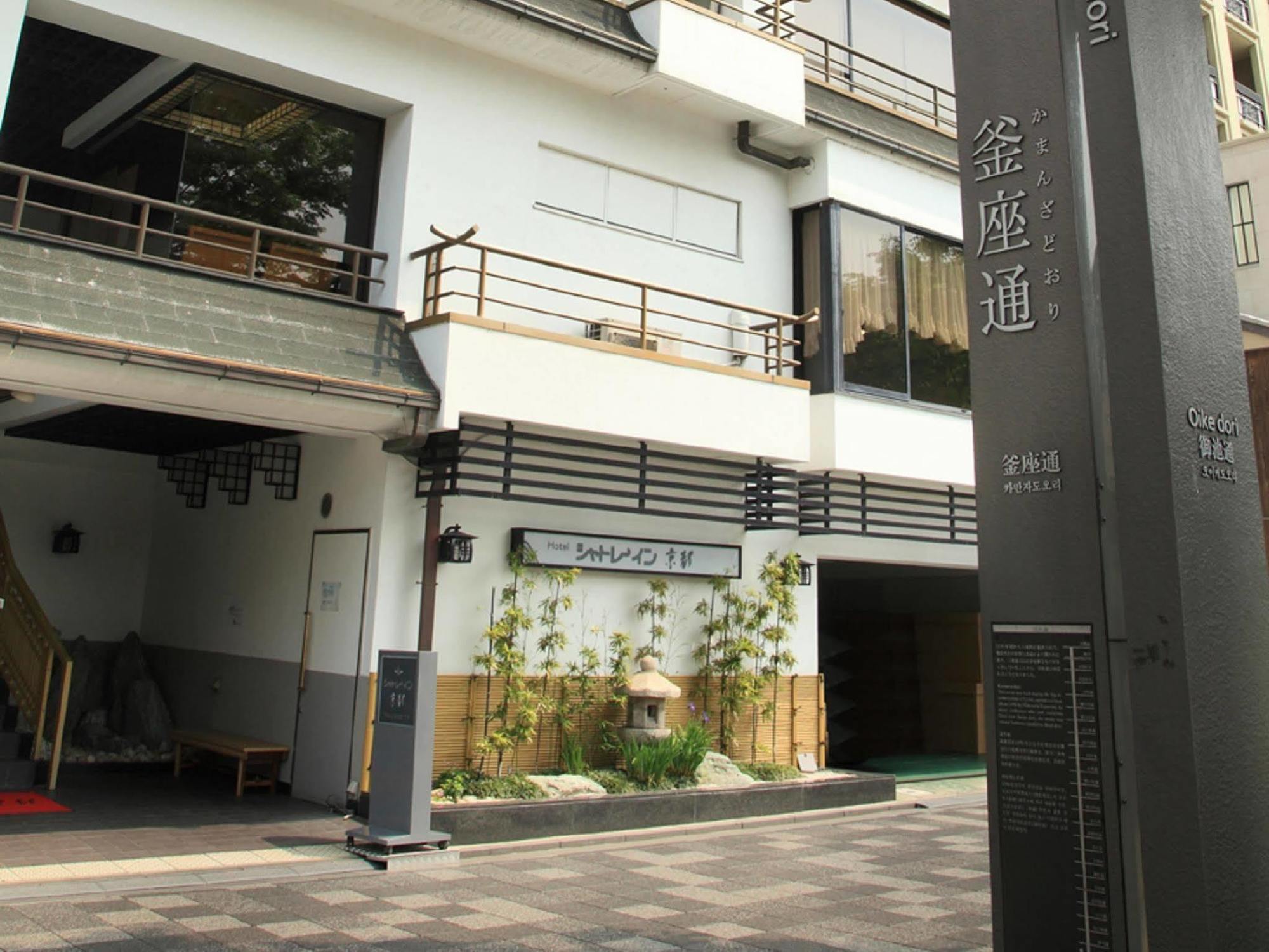 Hotel Chatelet Inn Kyoto Bagian luar foto