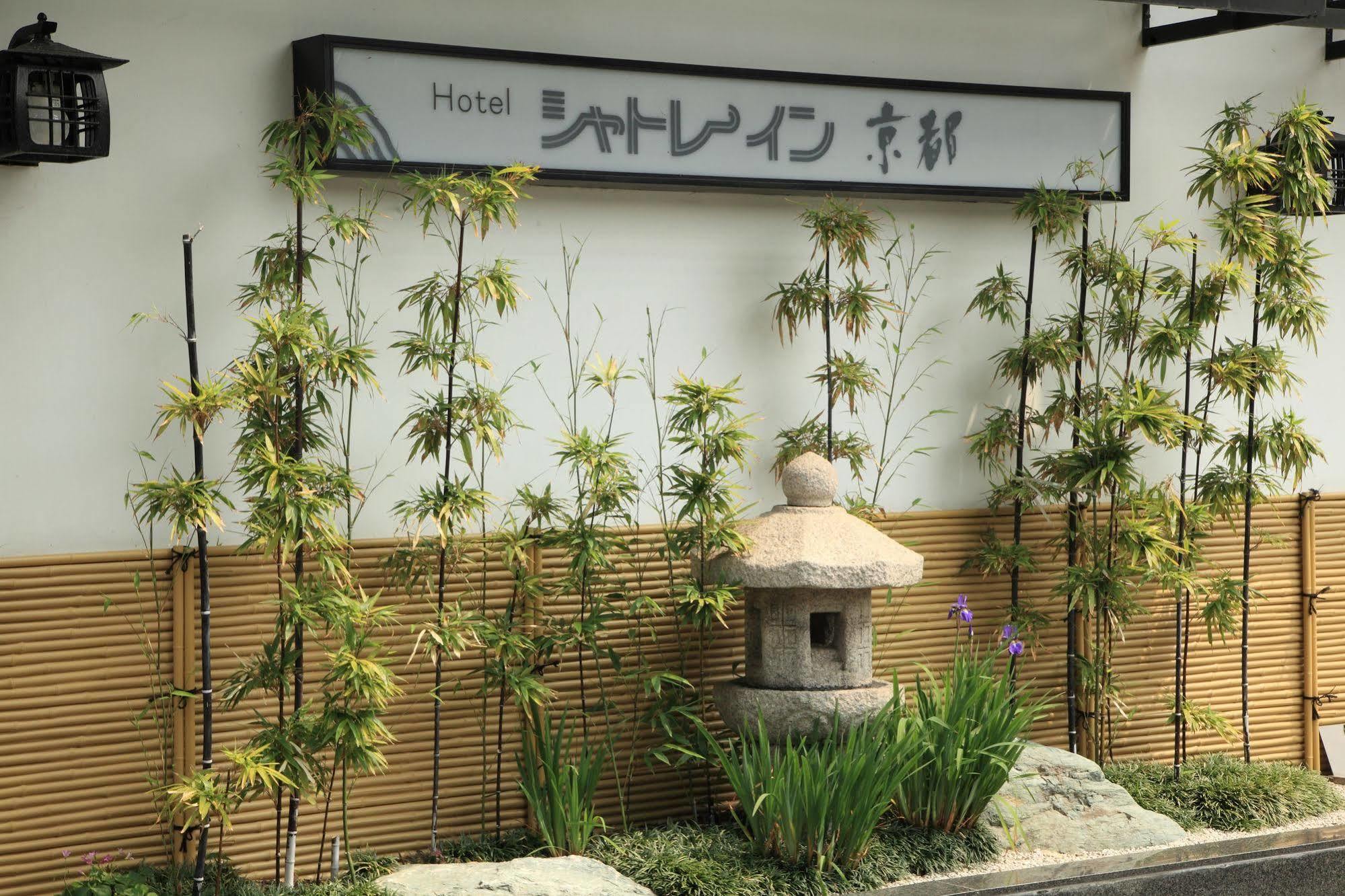 Hotel Chatelet Inn Kyoto Bagian luar foto